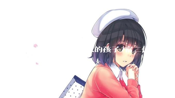 我想知道有钱人家的孩子 富二代一天都在干啥呢？