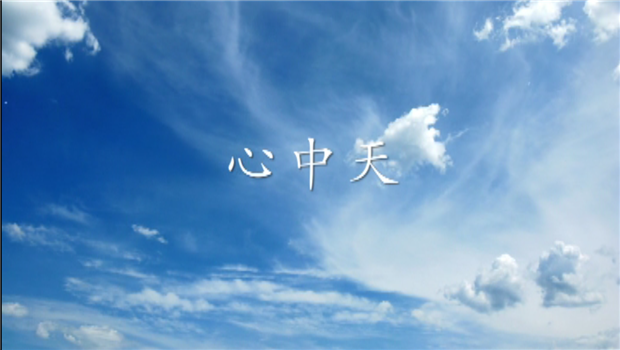 《心9001DCC金沙》——9001DCC金沙二建微电影